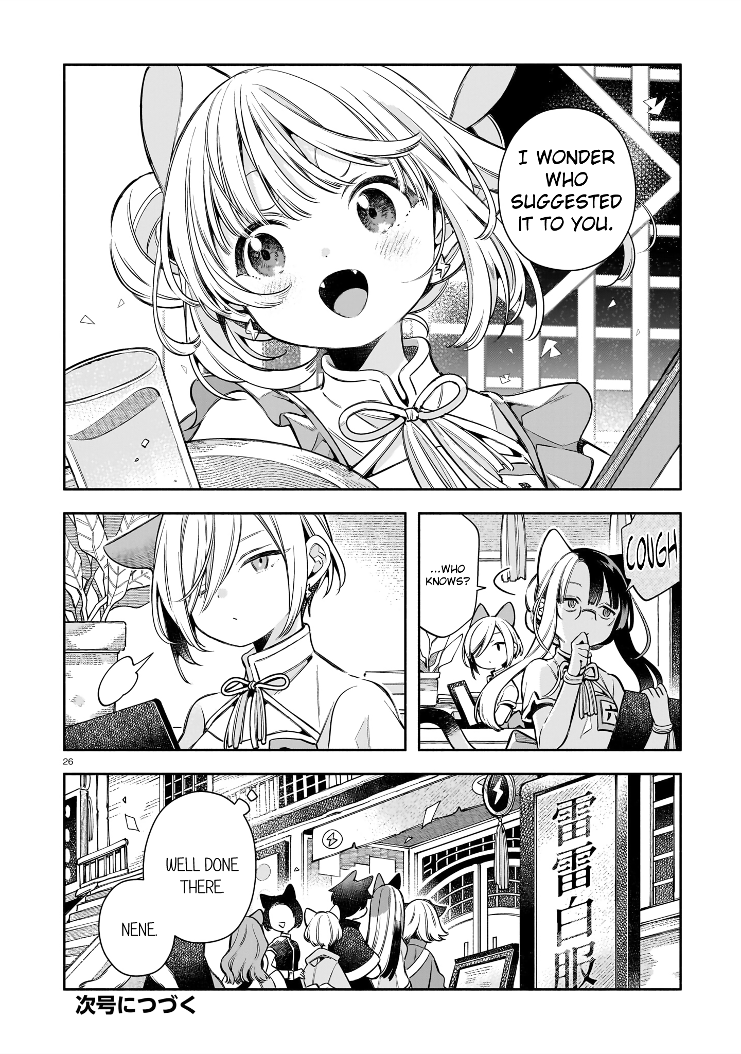 Page 26