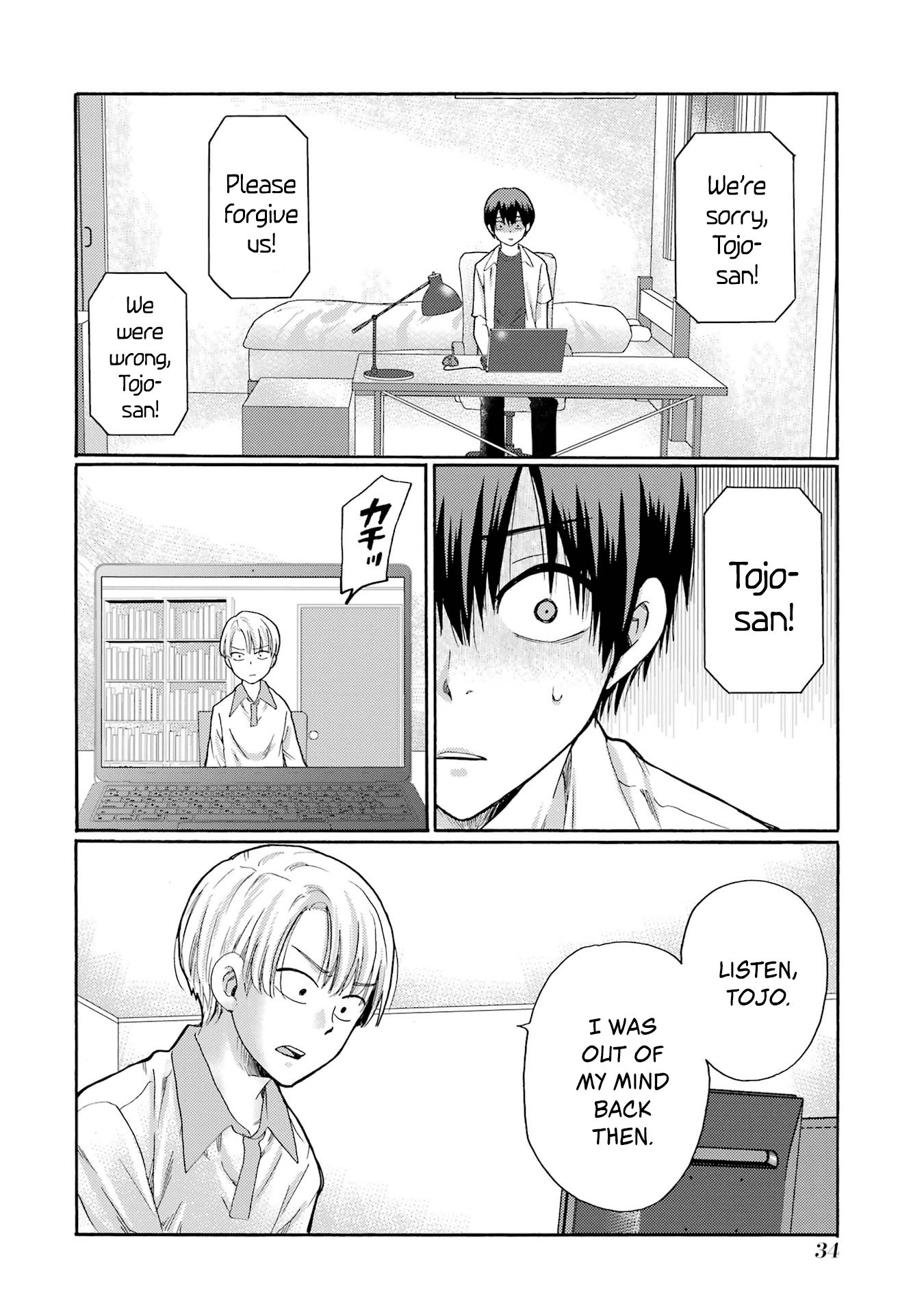 Page 32