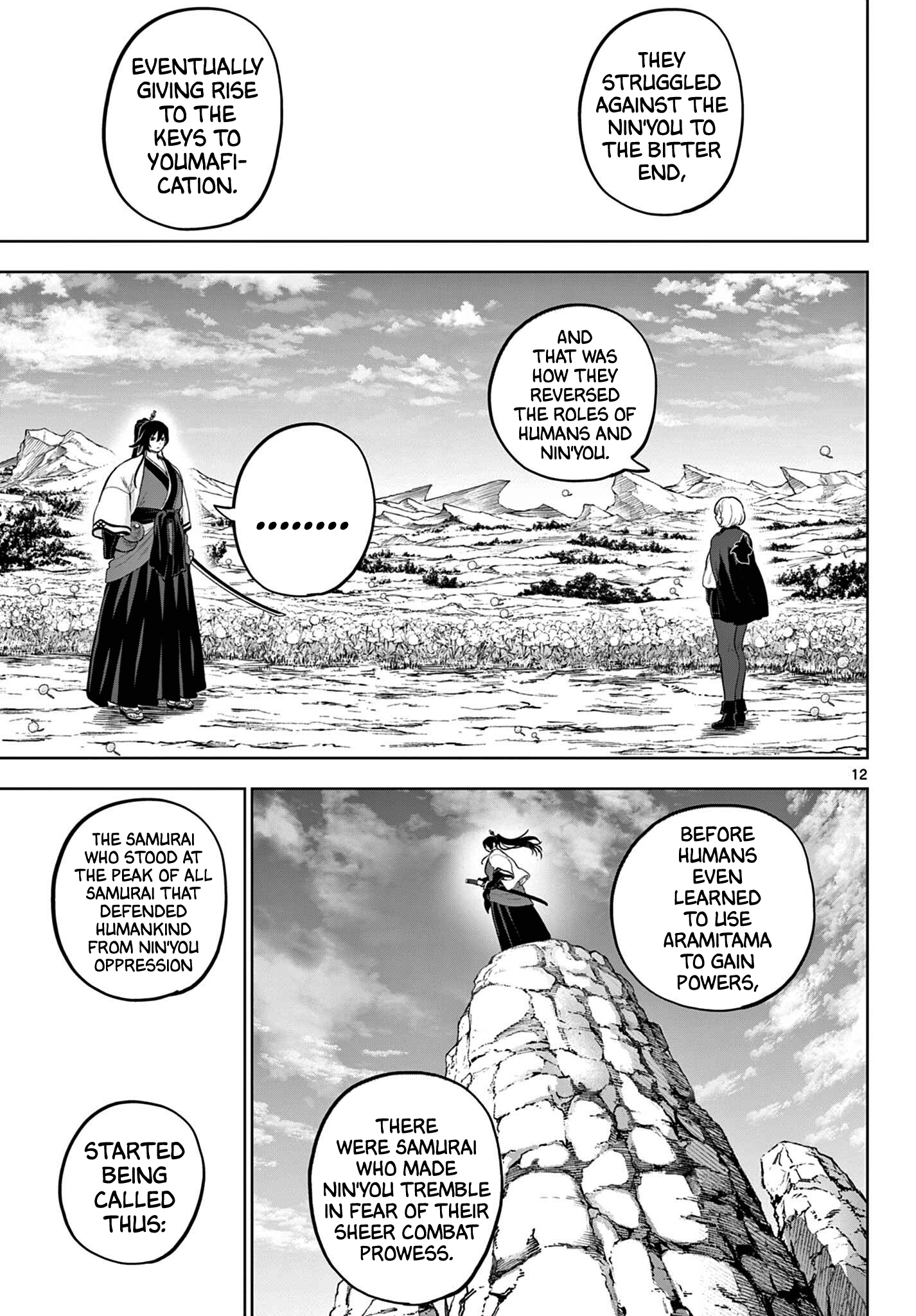 Page 12