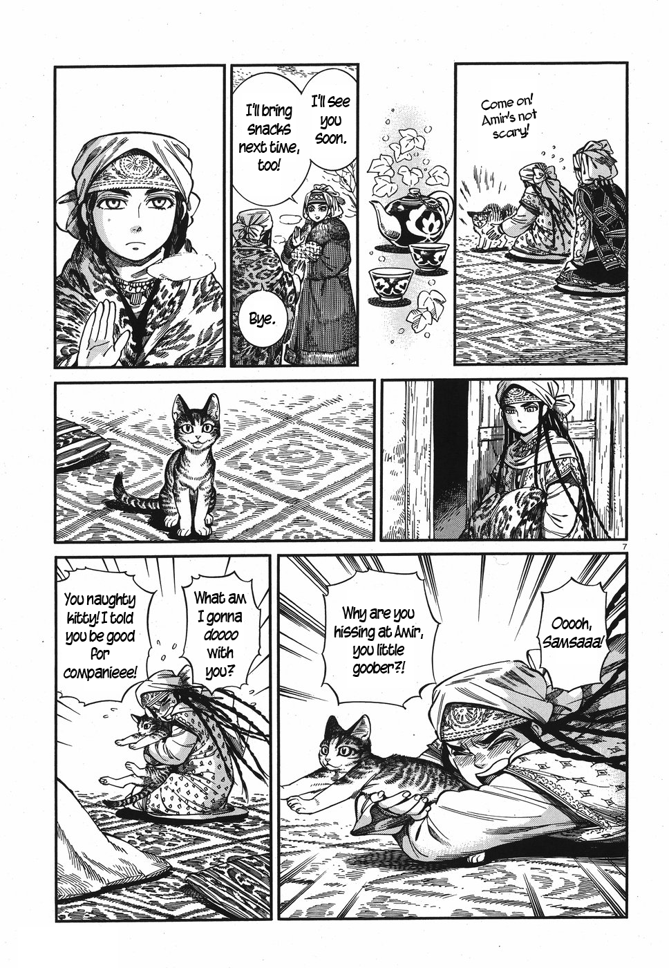 Page 7
