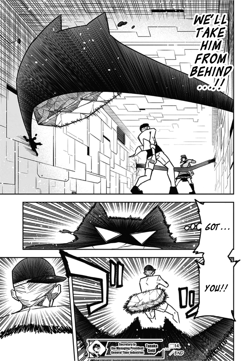 Page 19