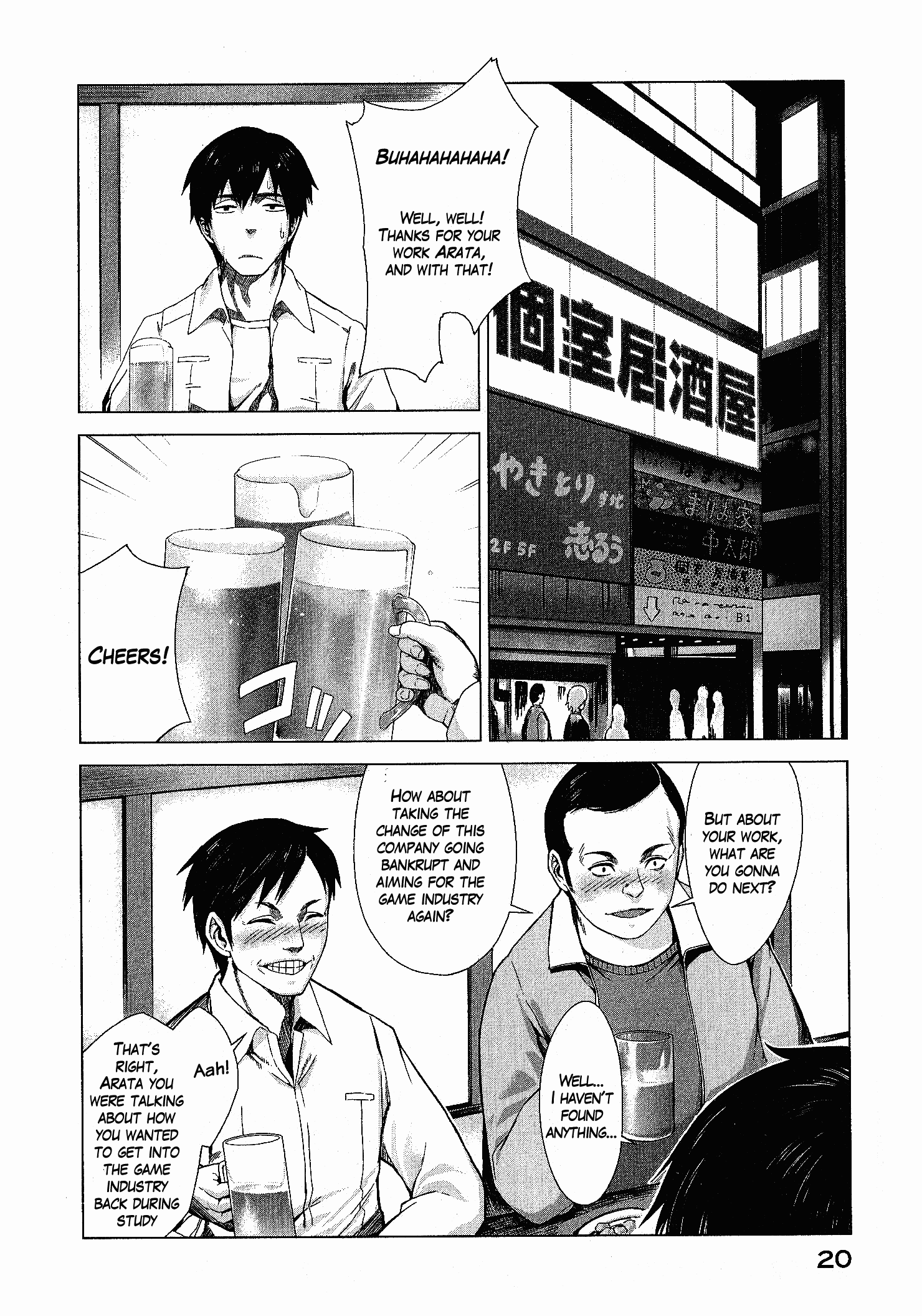 Page 20