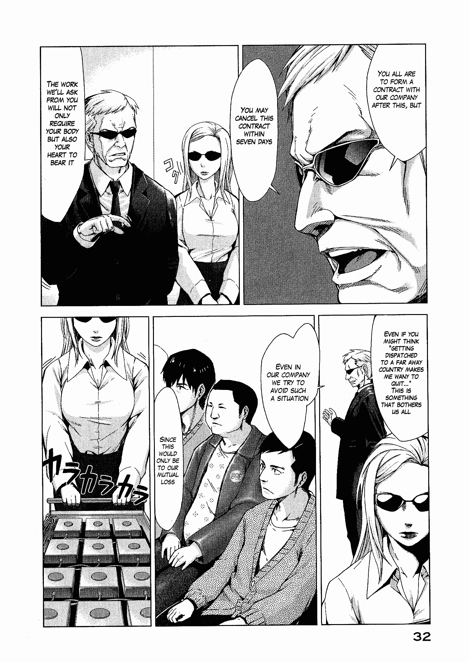 Page 32