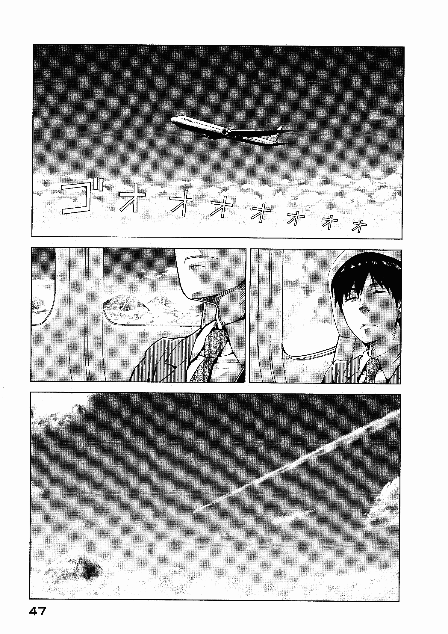 Page 47