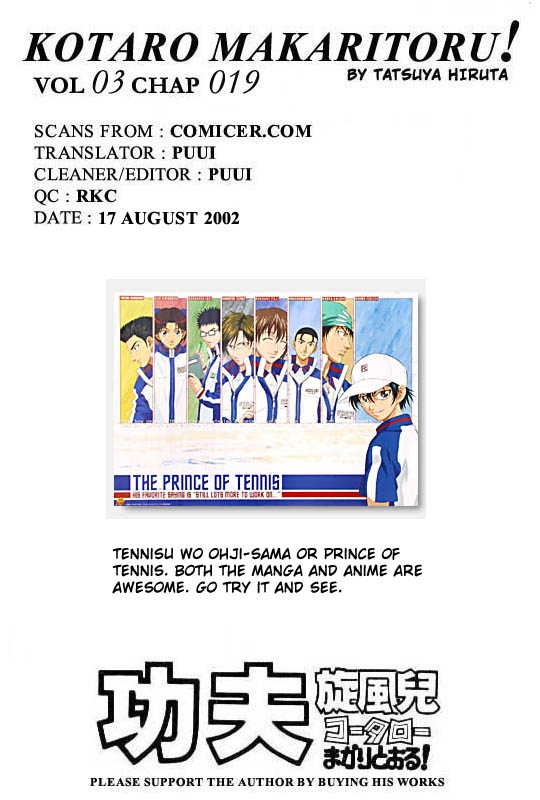 Page 19