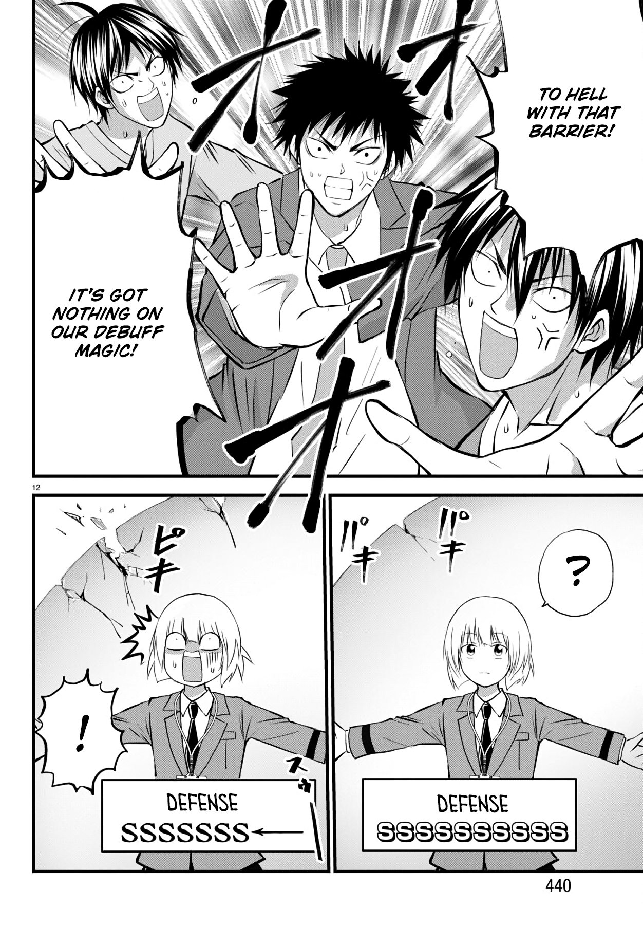 Page 12