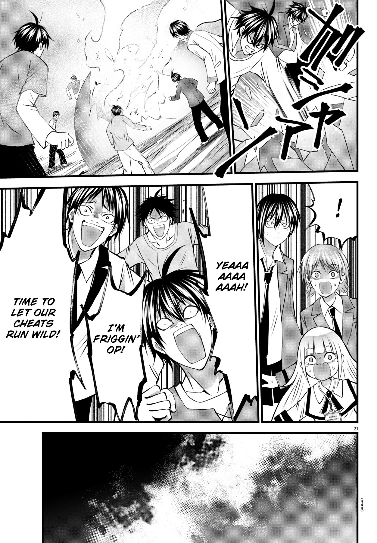 Page 21