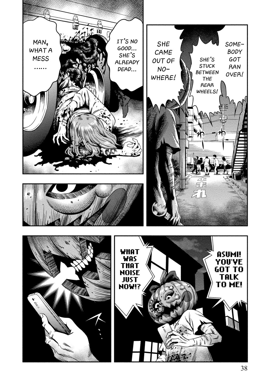 Page 37