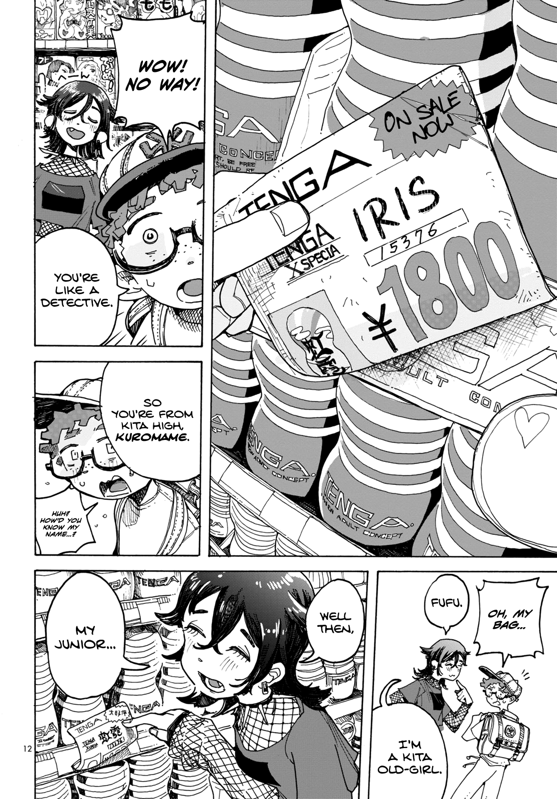Page 12