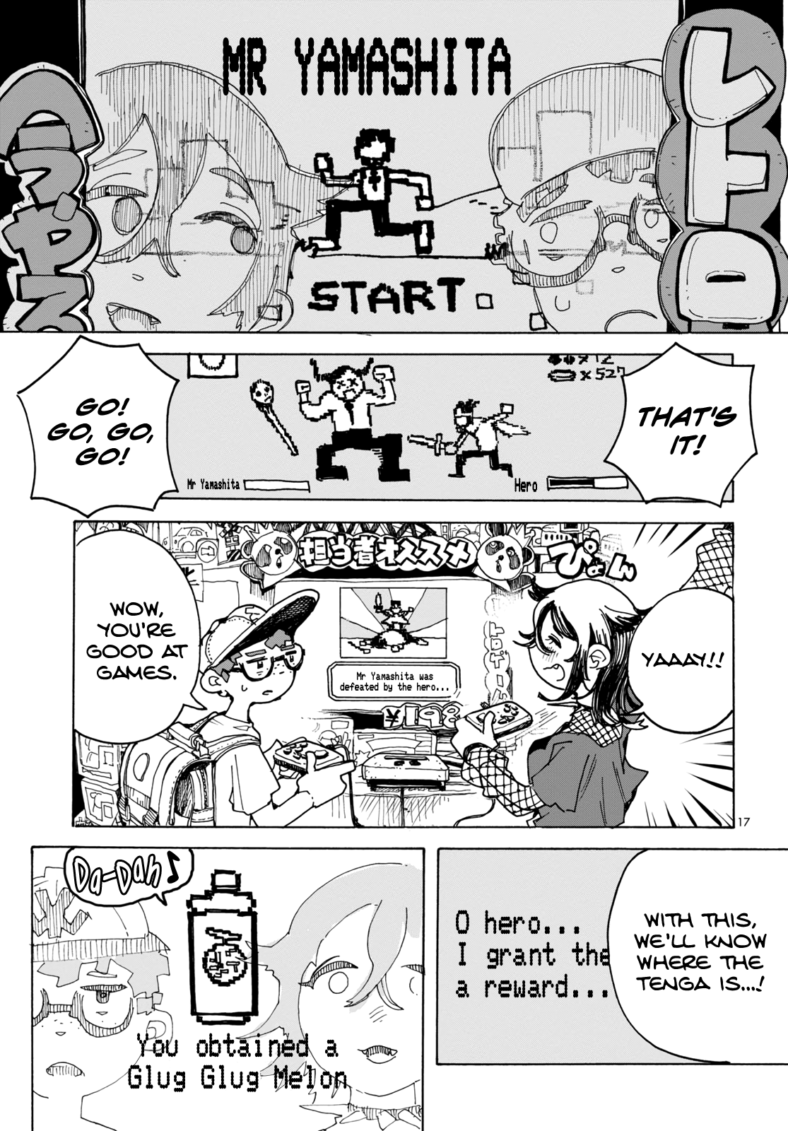 Page 17