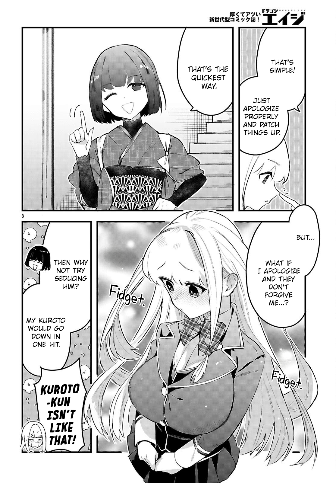 Page 8