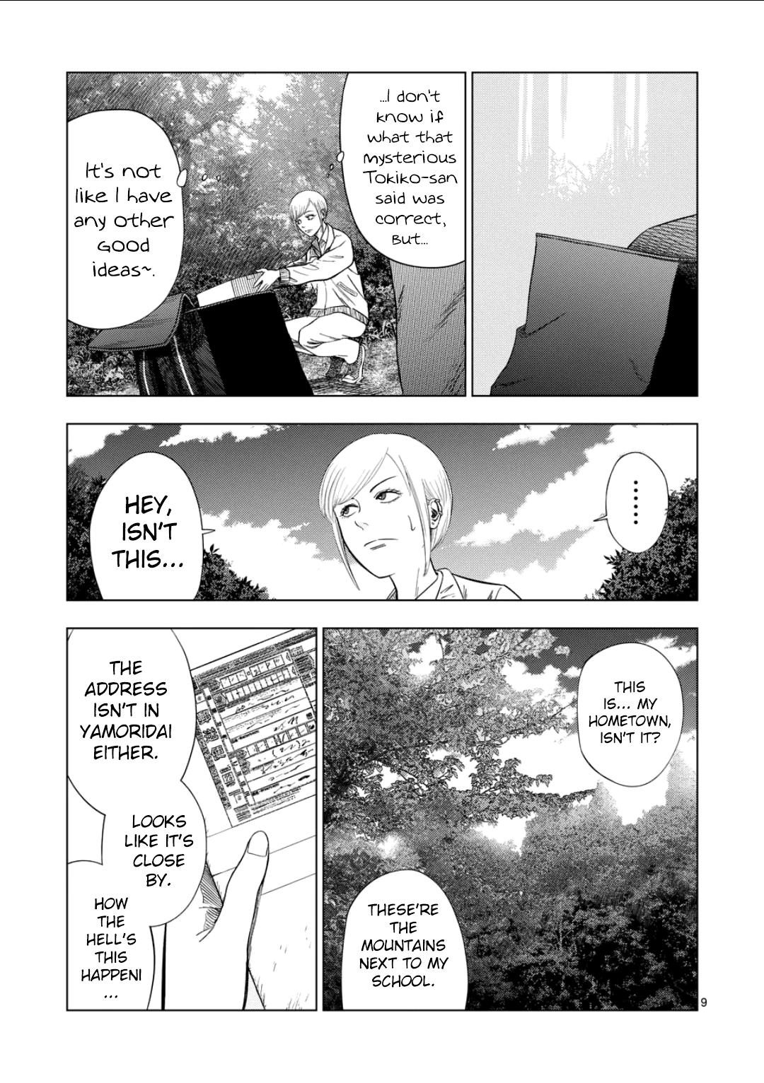 Page 9