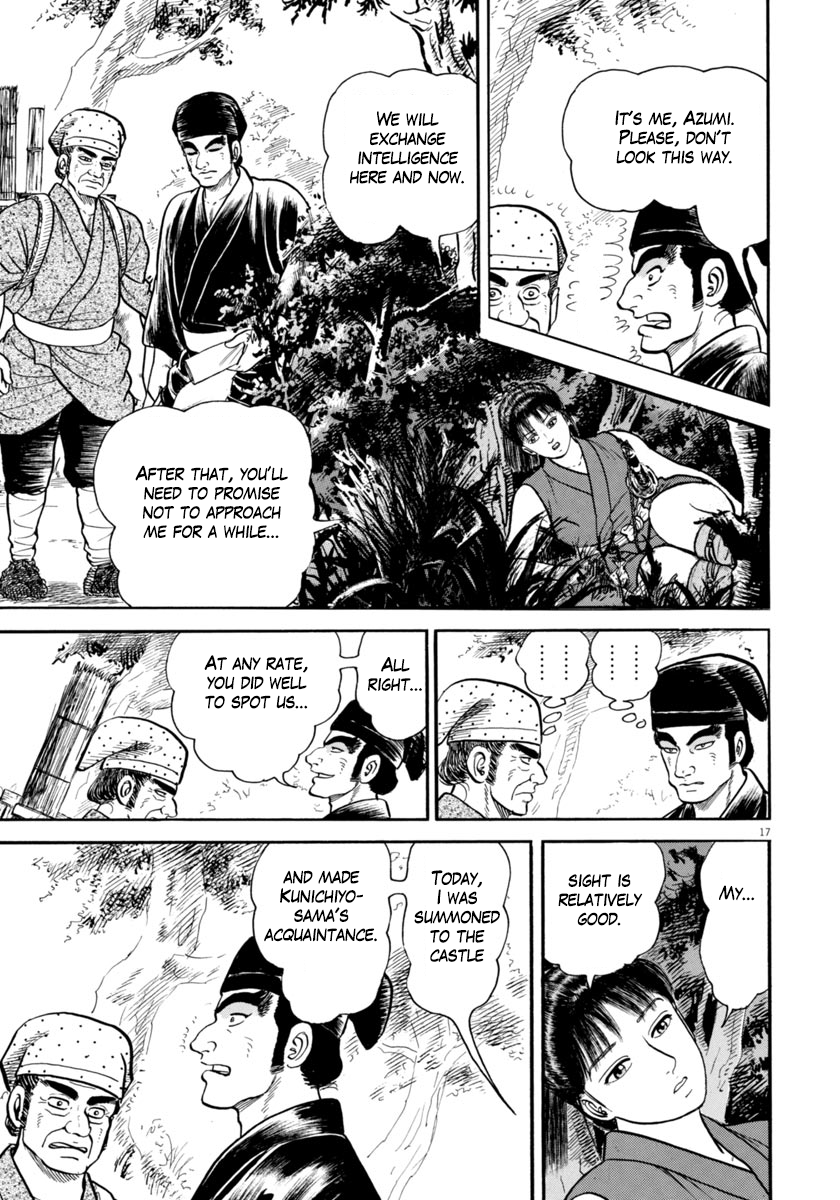 Page 17