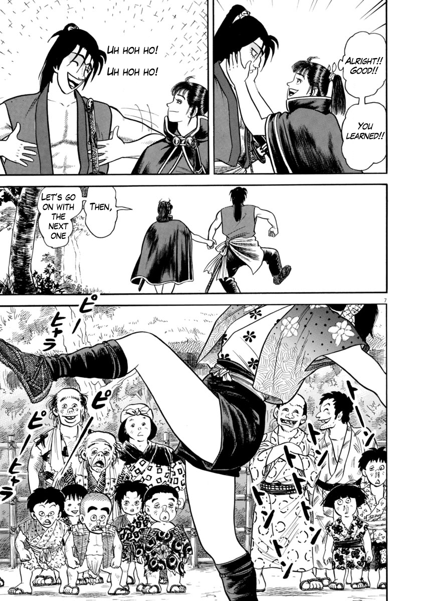 Page 7