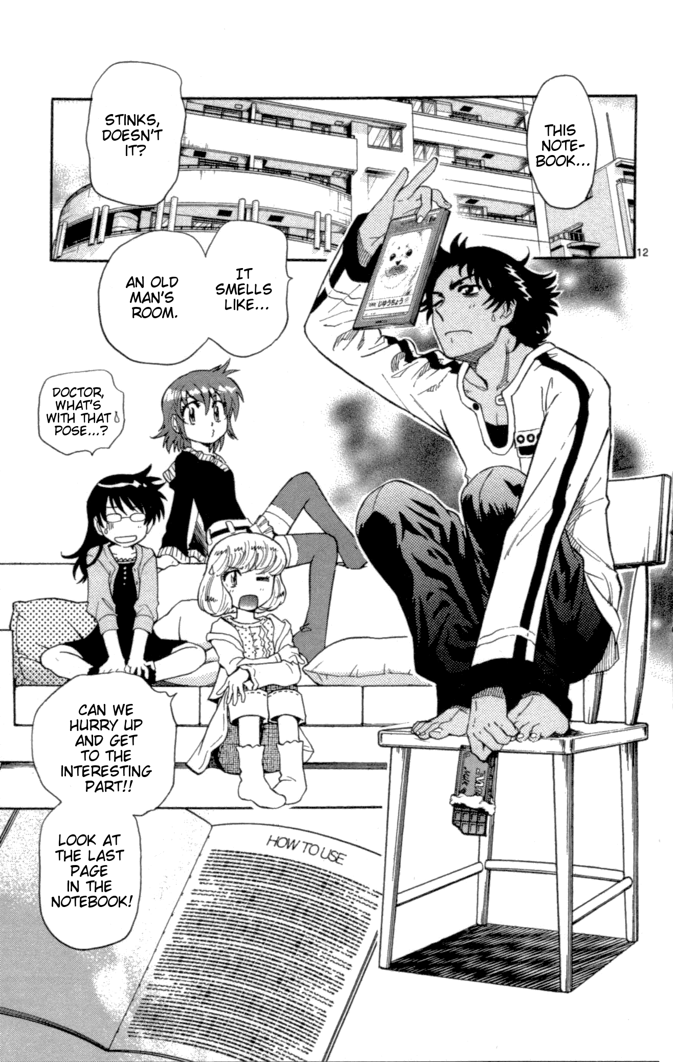 Page 12