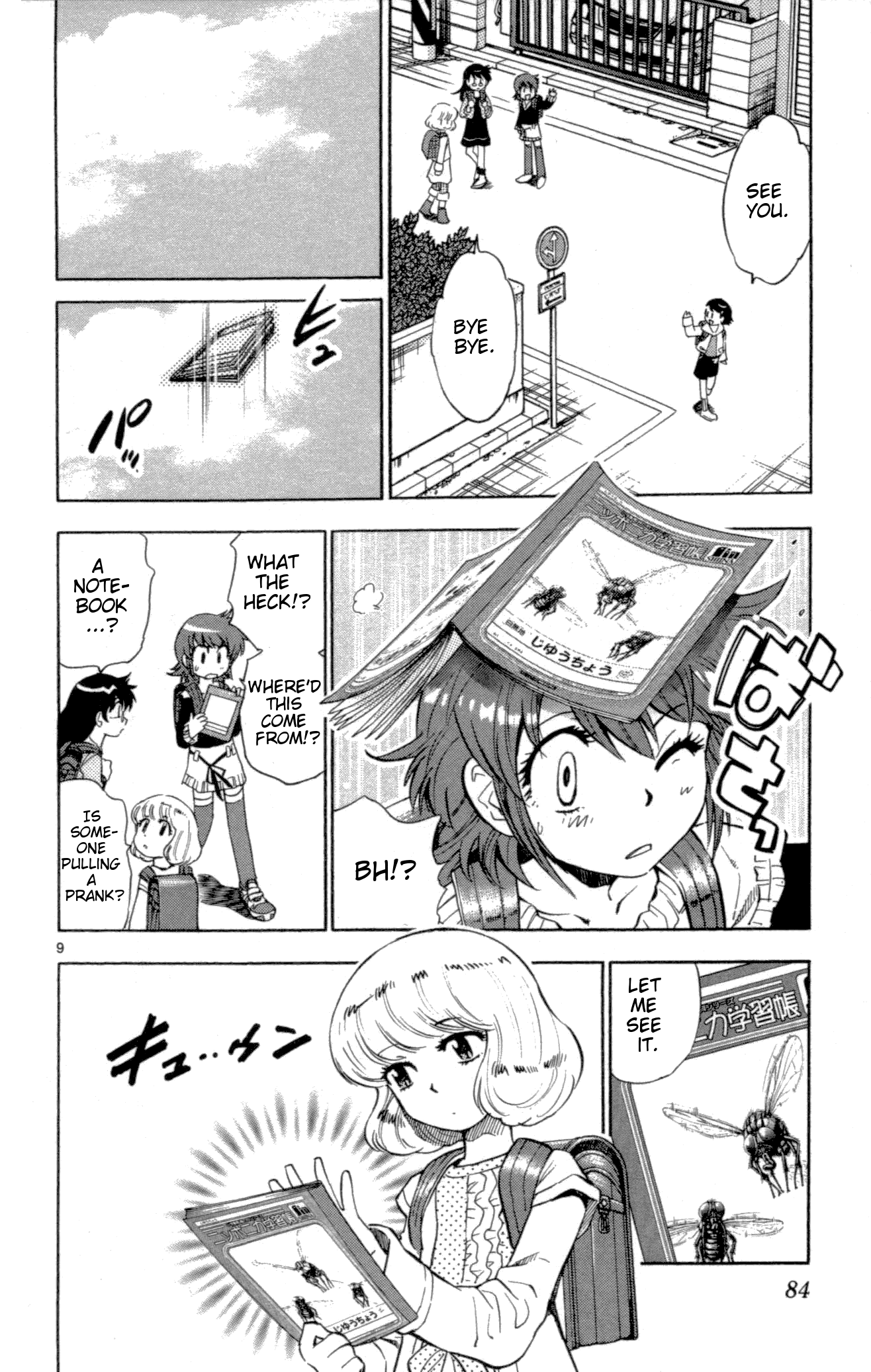 Page 9