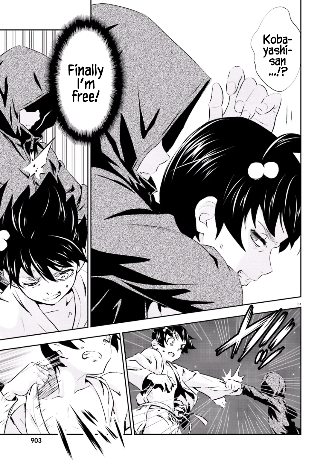 Page 32