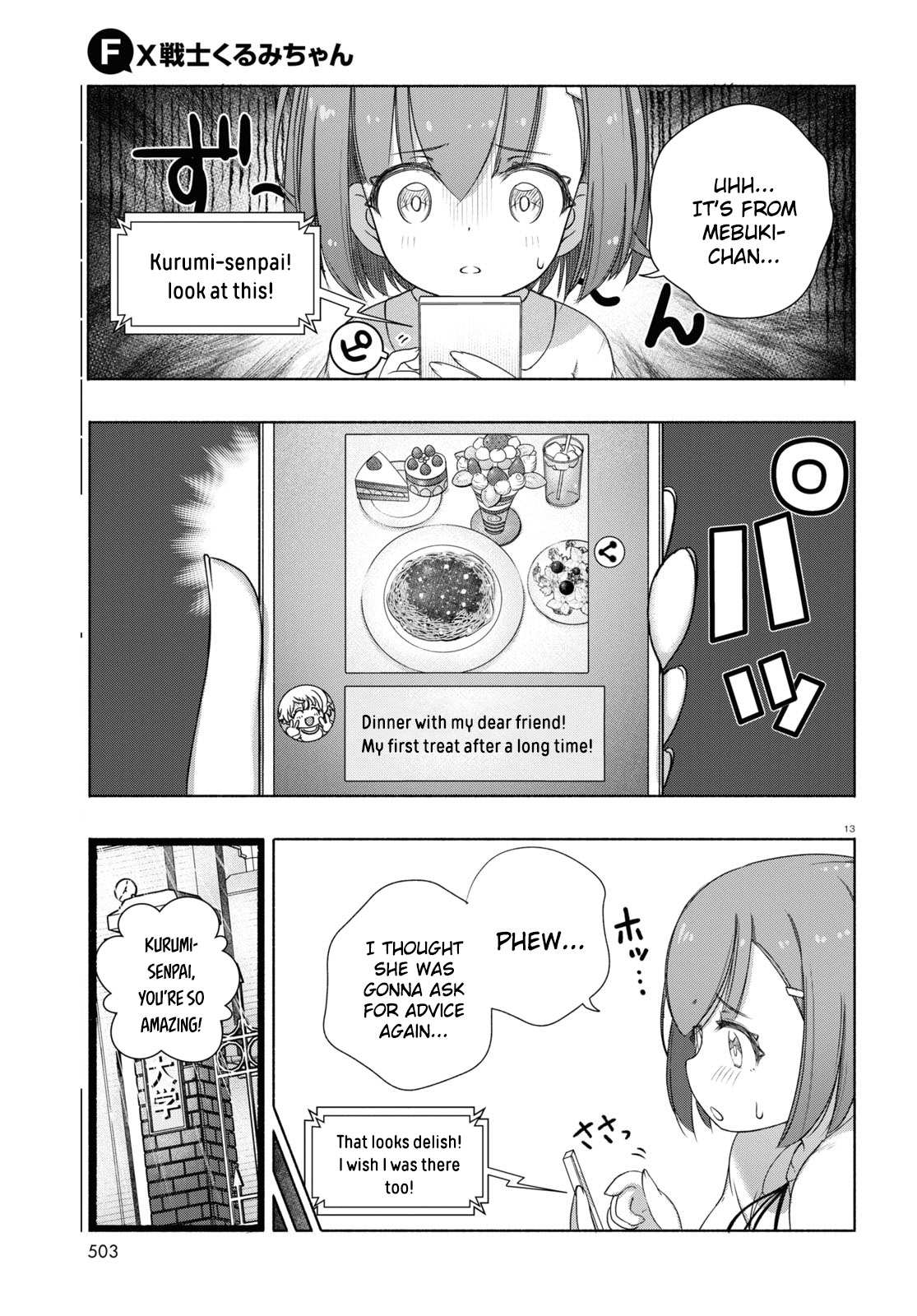 Page 13