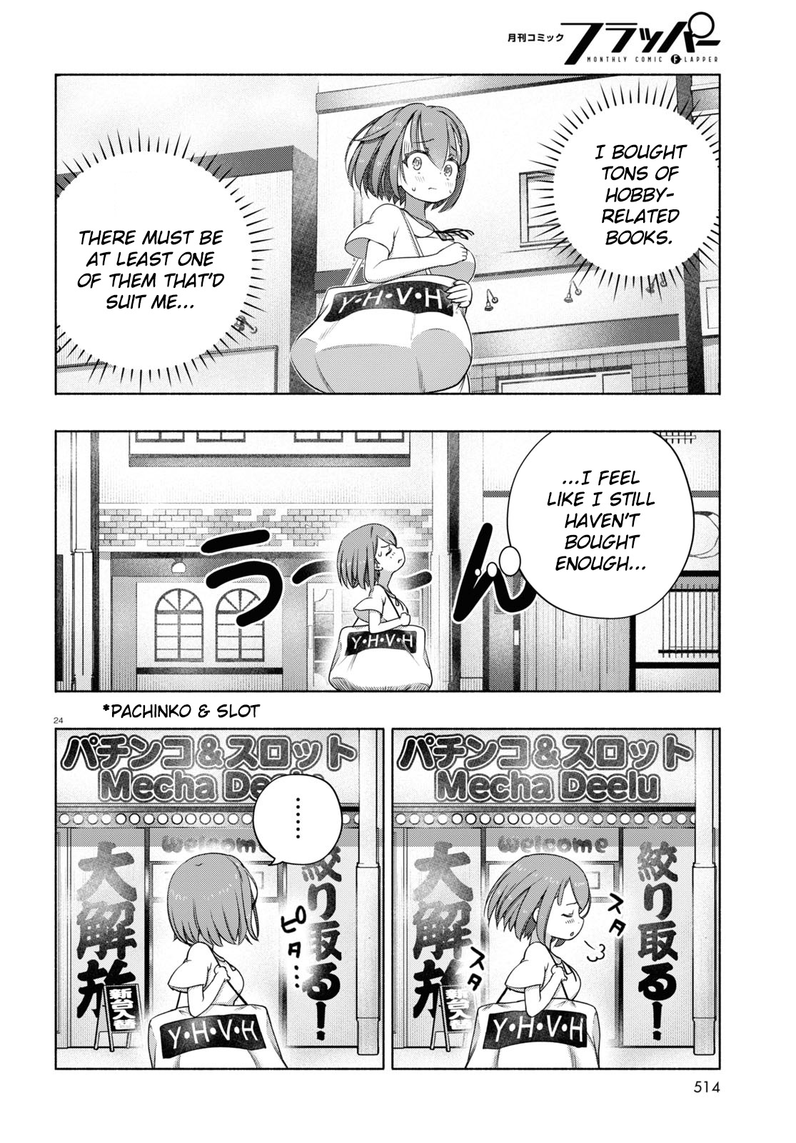 Page 24