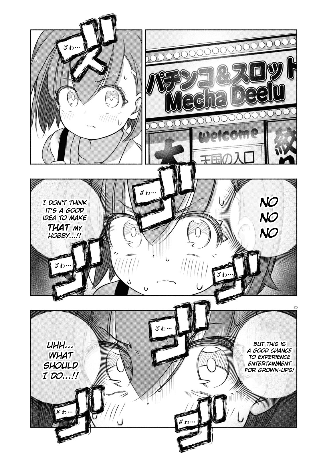 Page 25