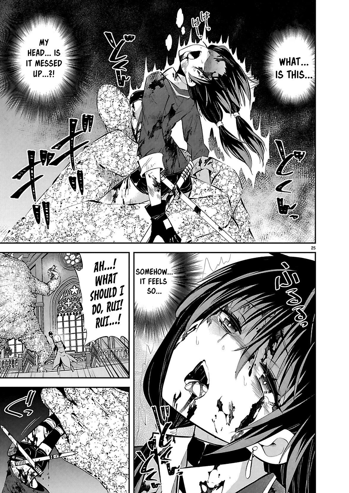 Page 27