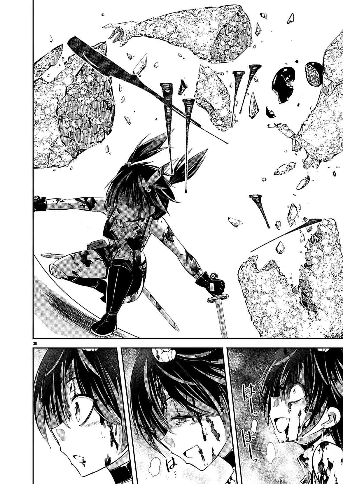 Page 40