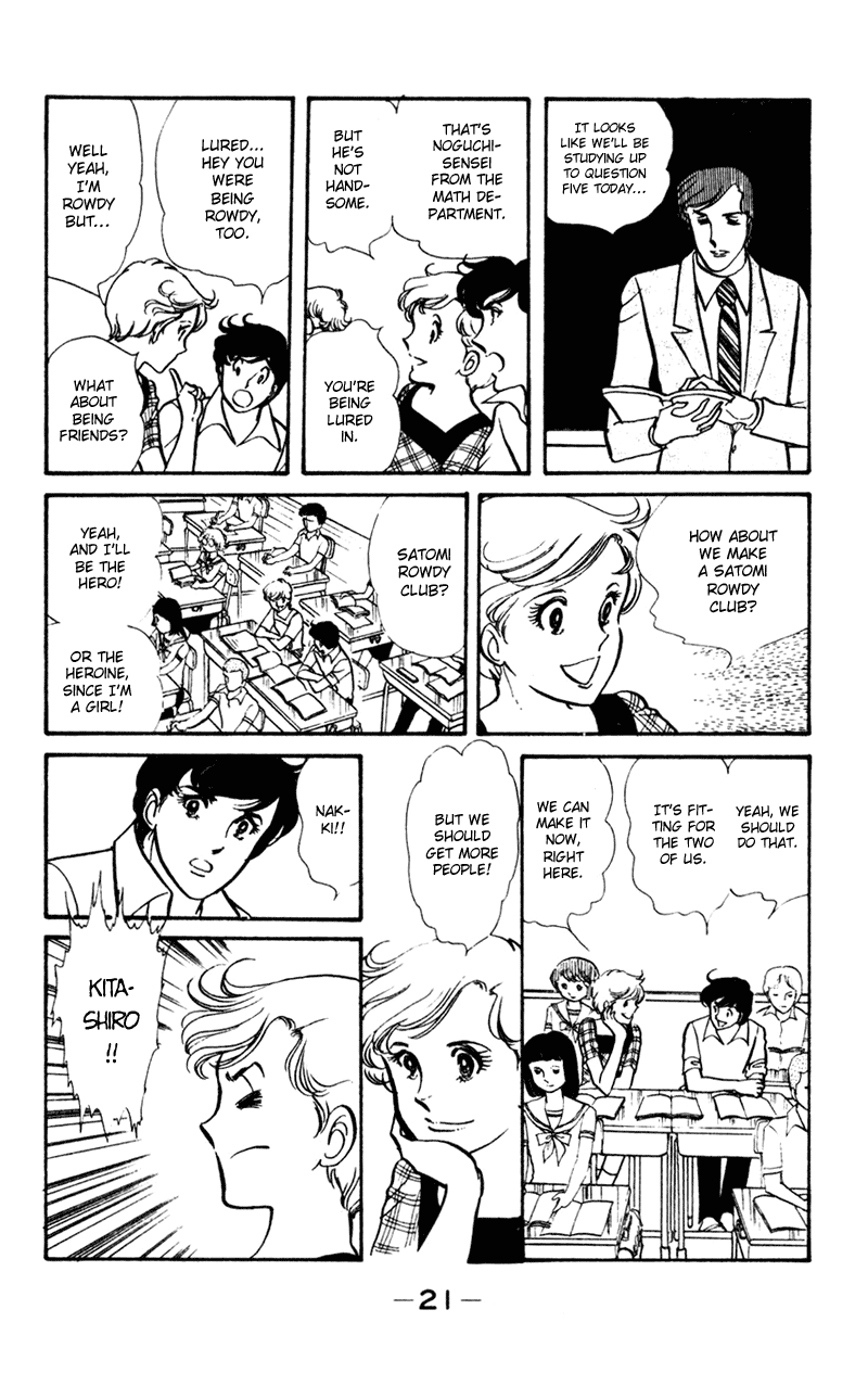 Page 23