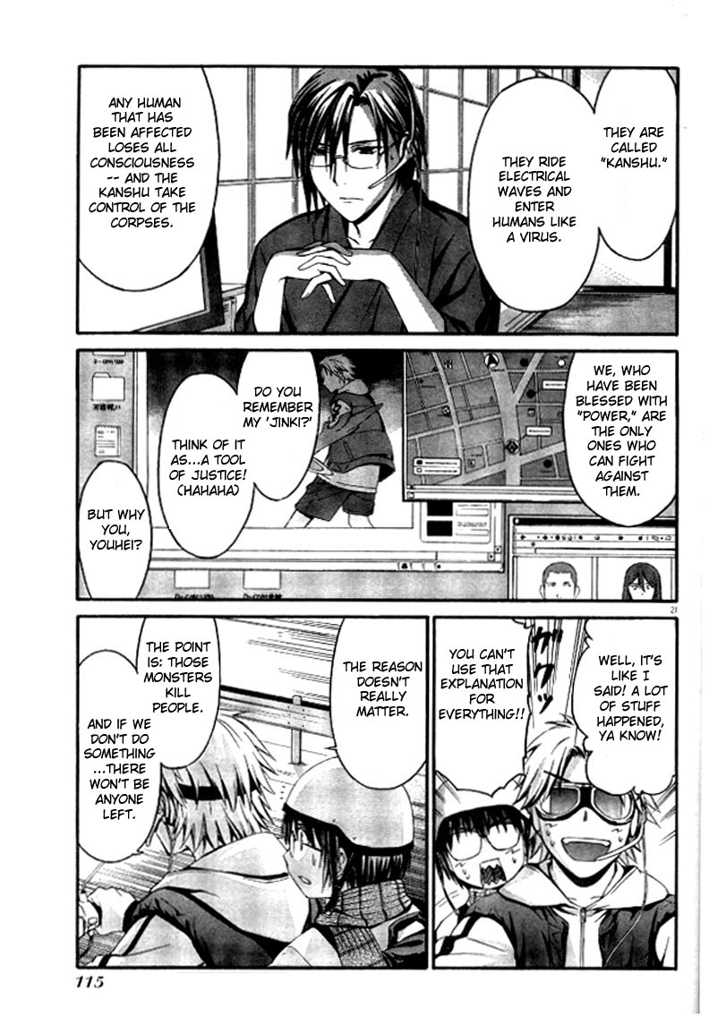 Page 20
