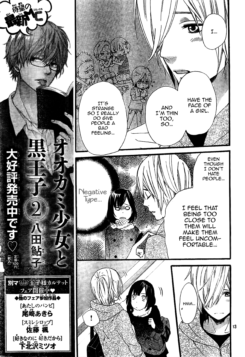 Page 13
