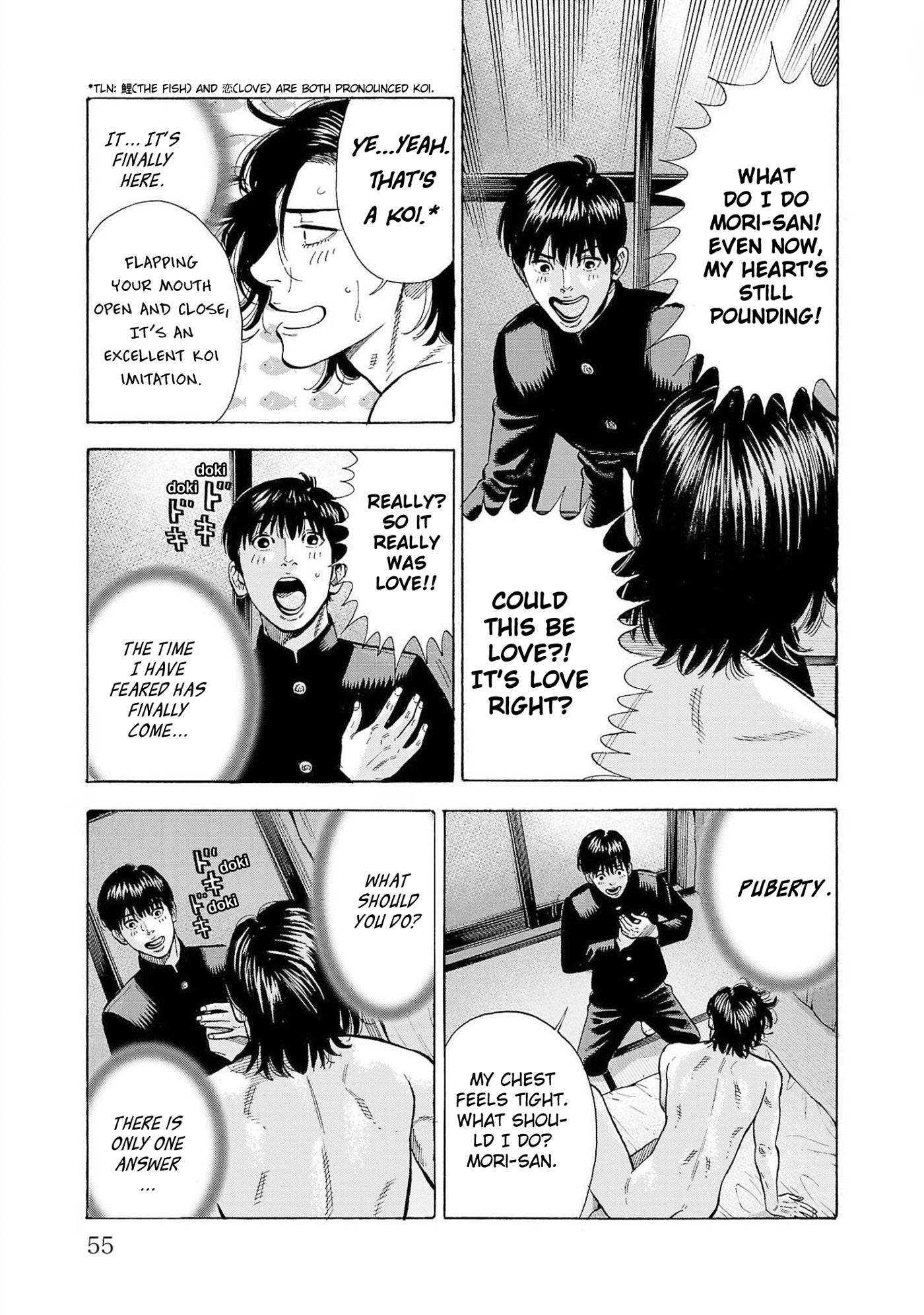 Page 58