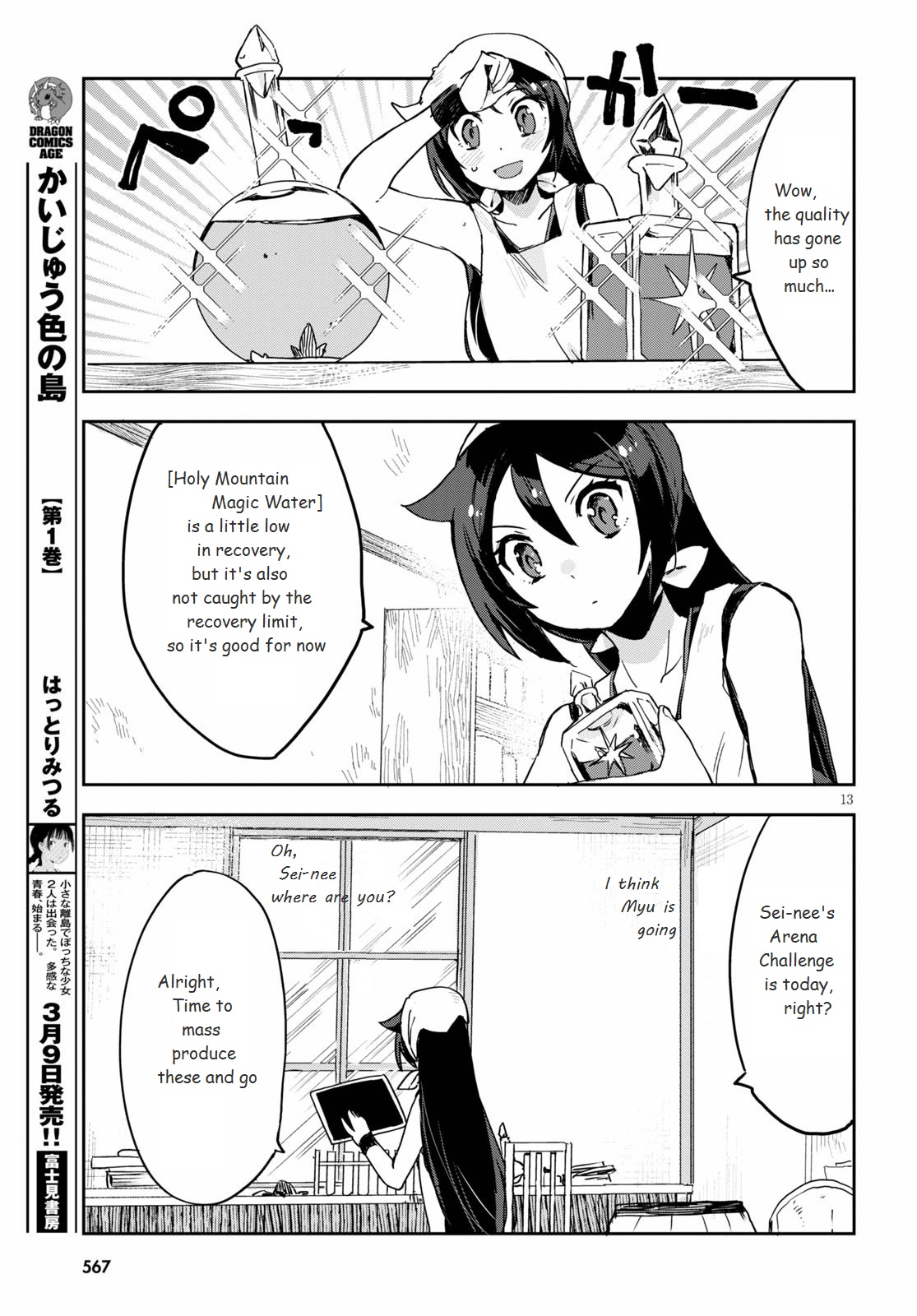Page 13