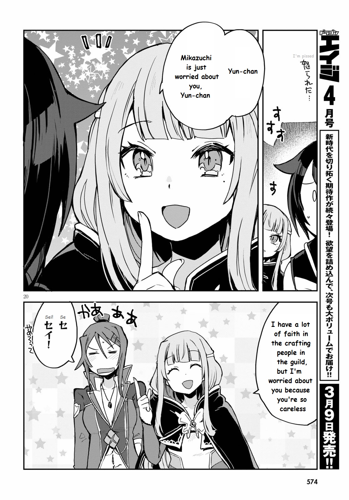 Page 20