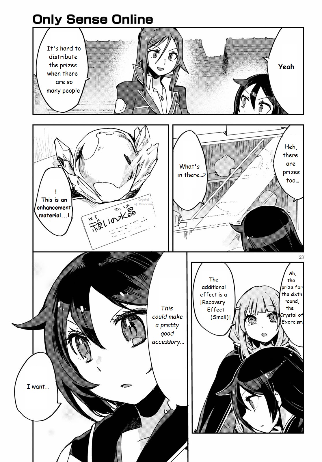 Page 23