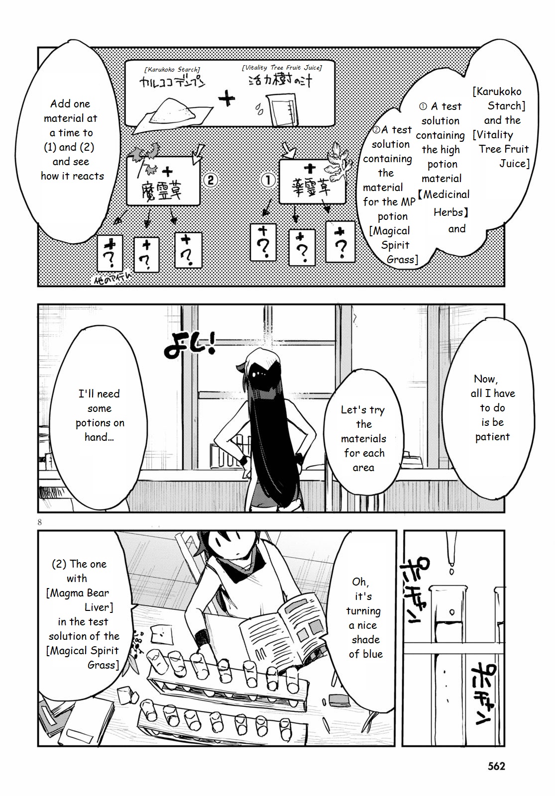 Page 8