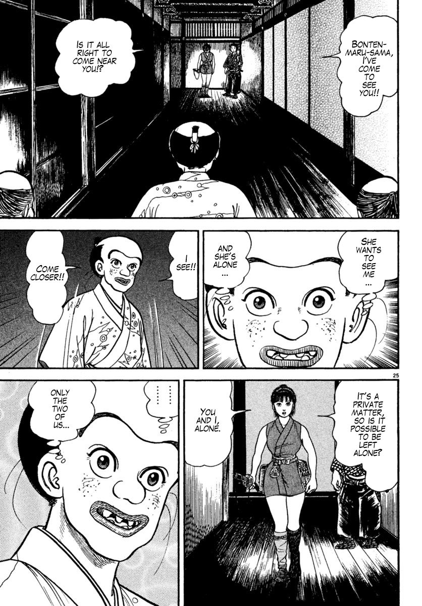 Page 25