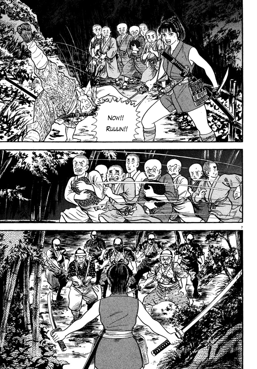Page 7