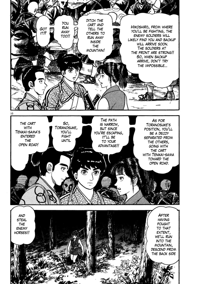 Page 10