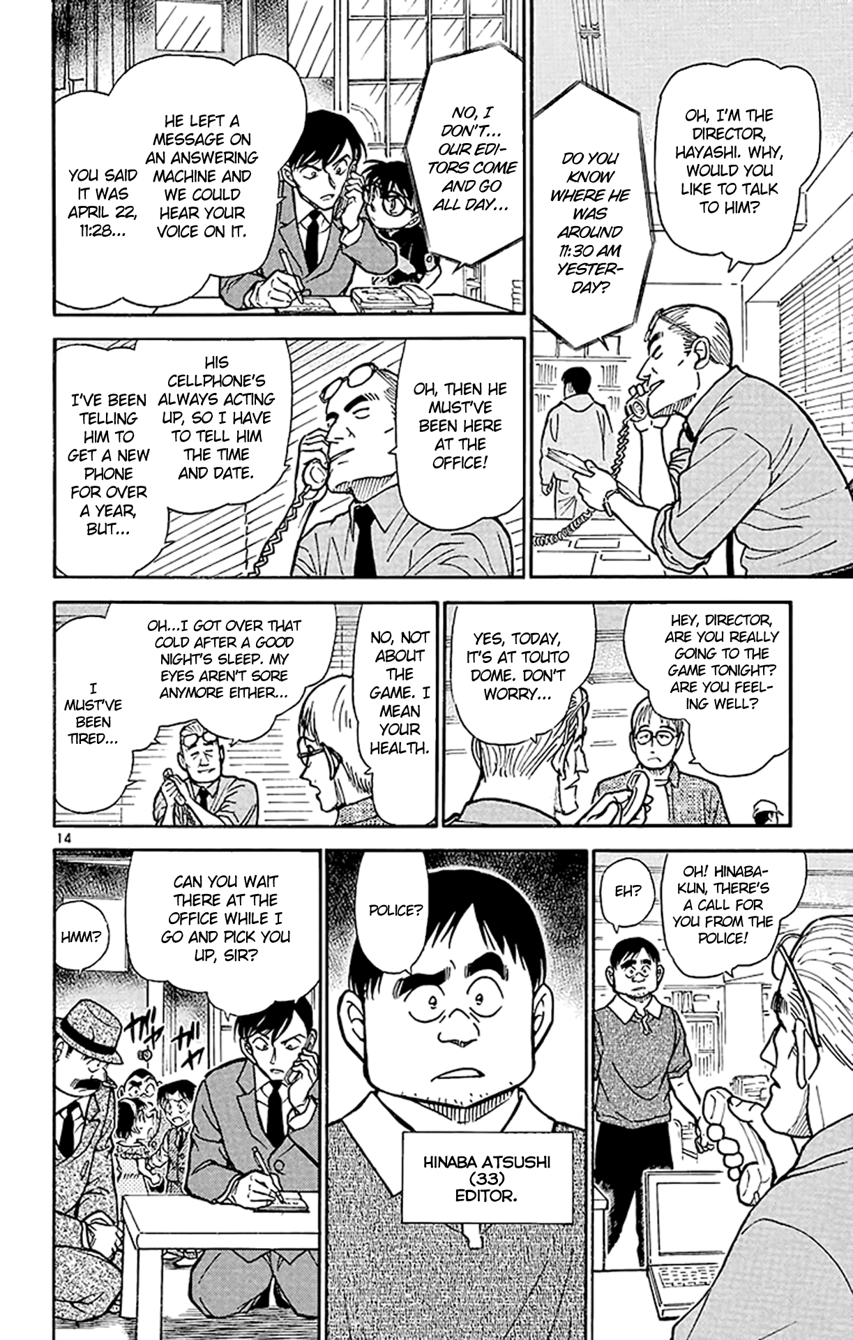 Page 15