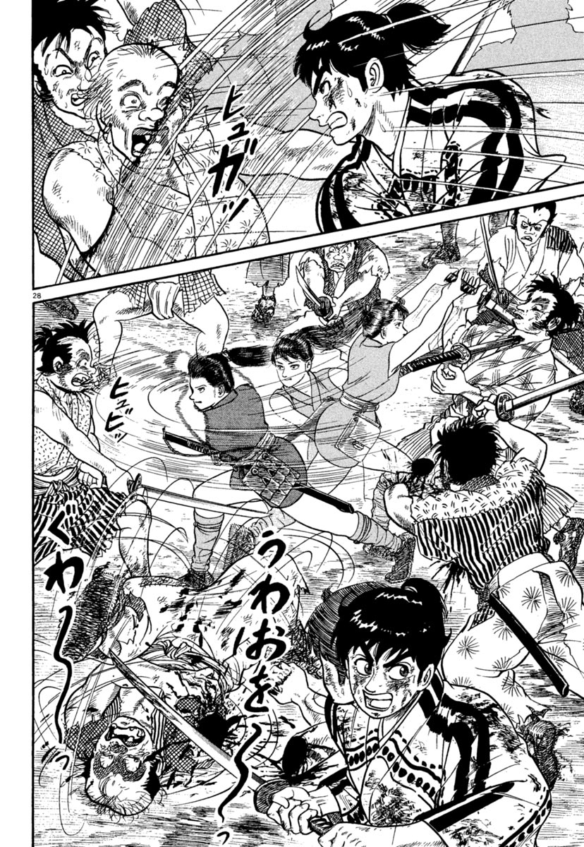 Page 31