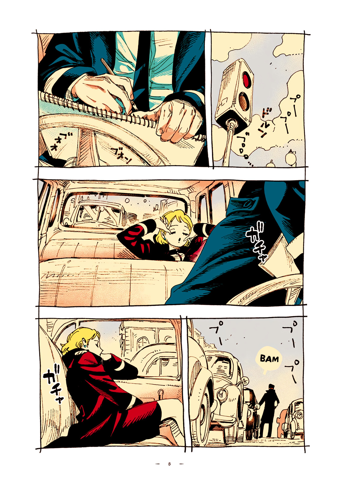 Page 8