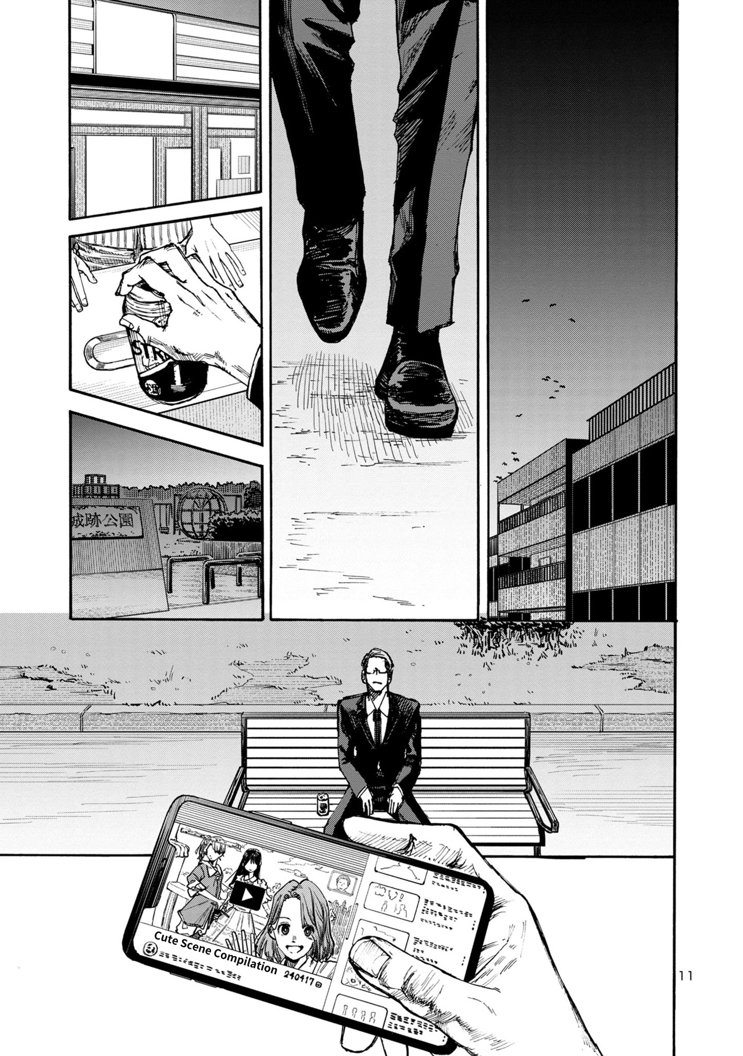 Page 11