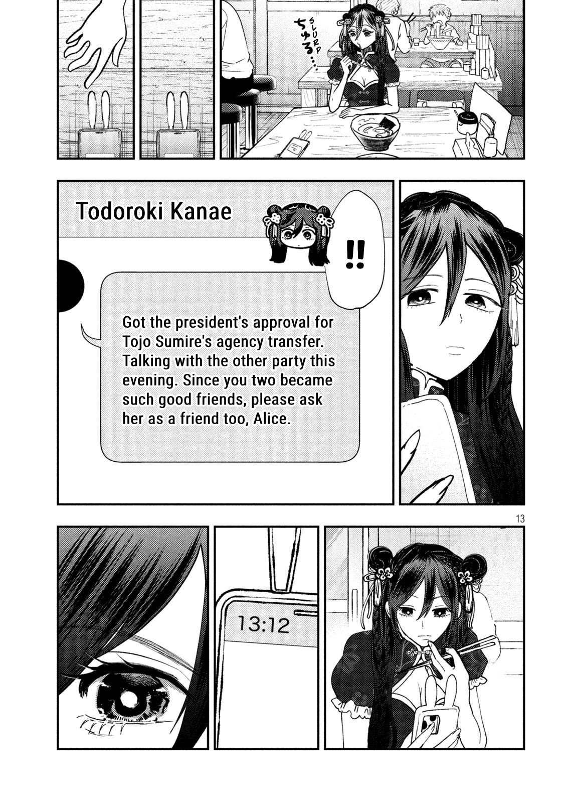 Page 13