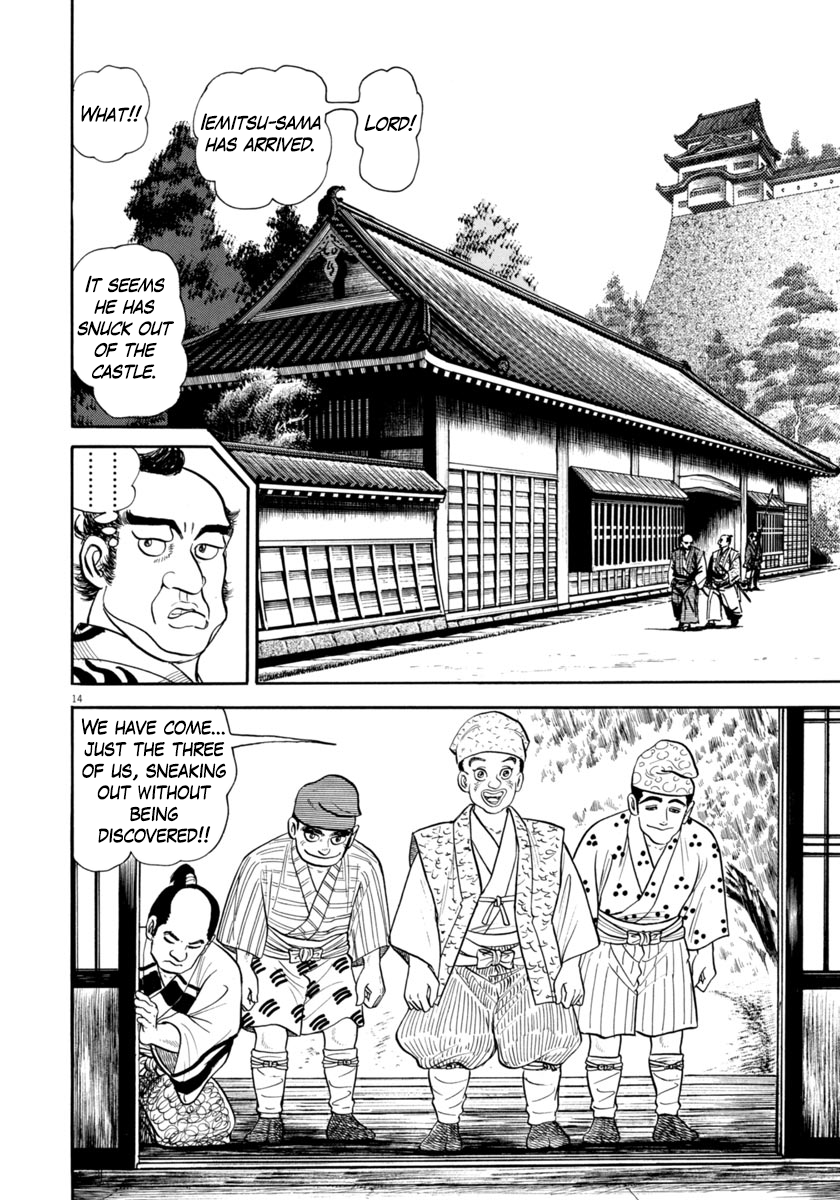 Page 14