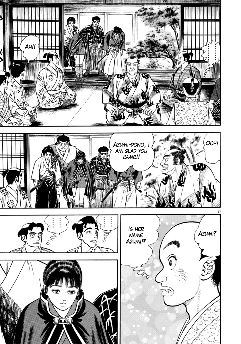 Page 17