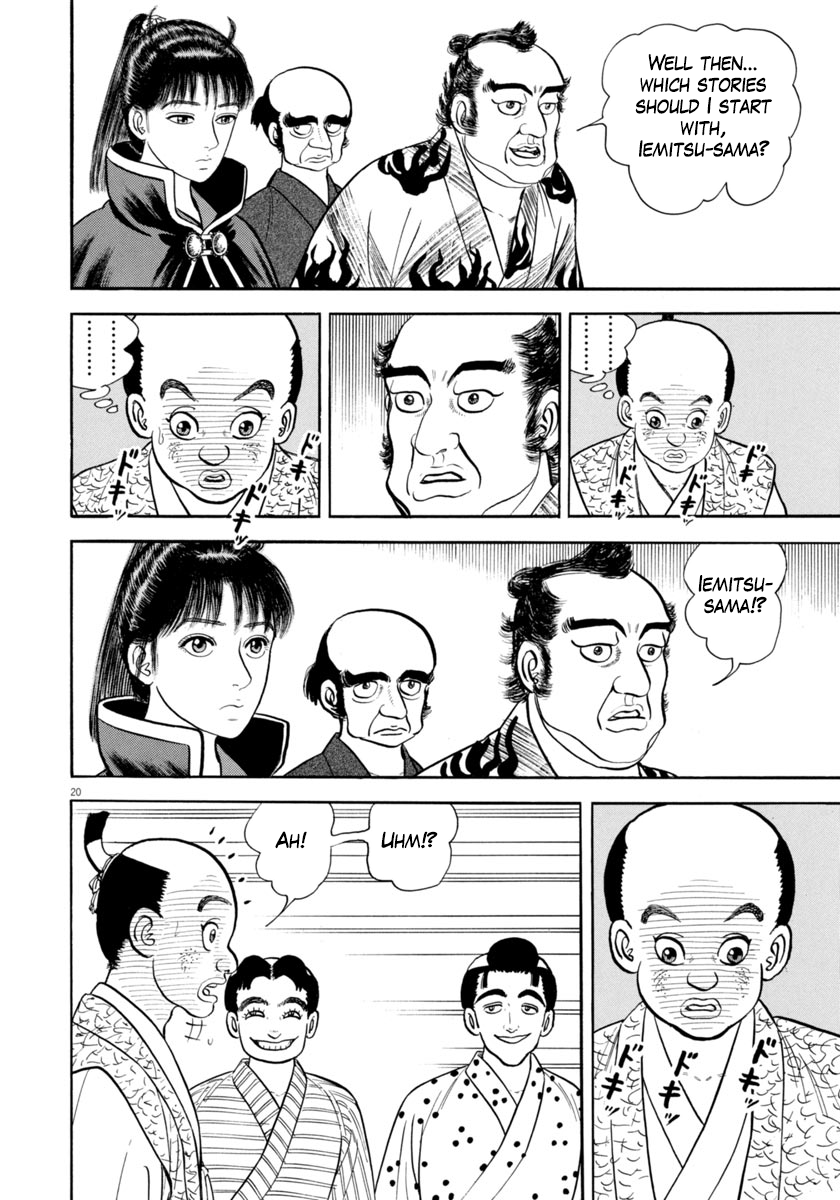 Page 20