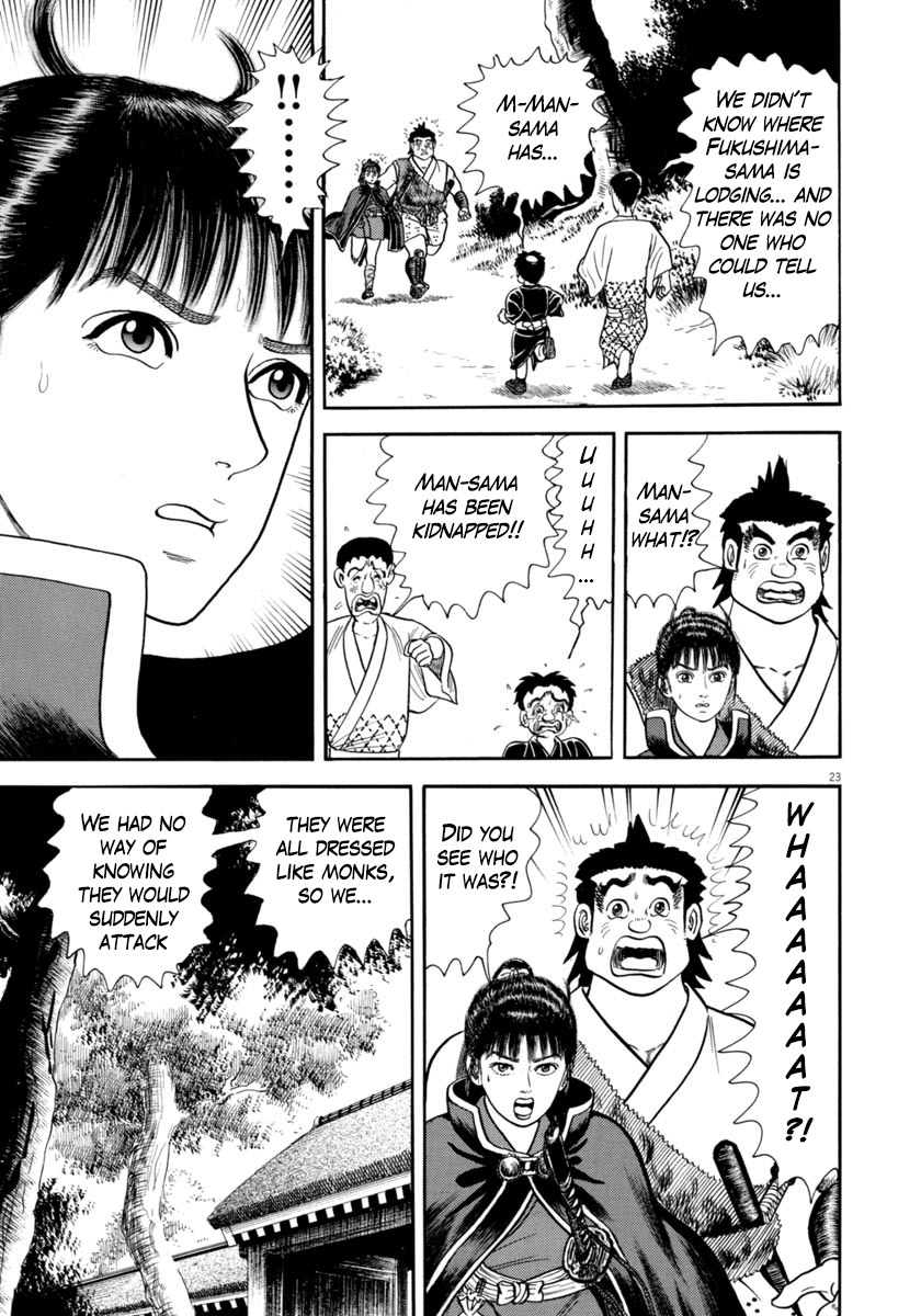 Page 23