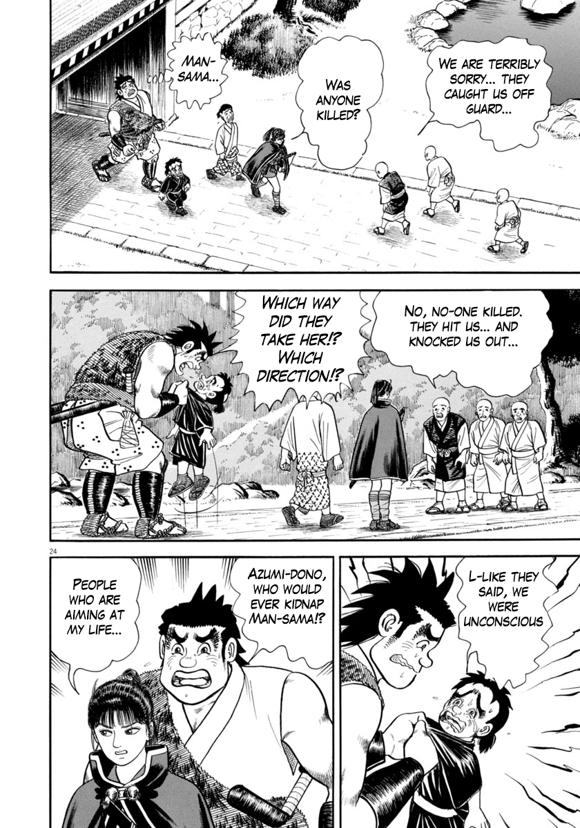 Page 24