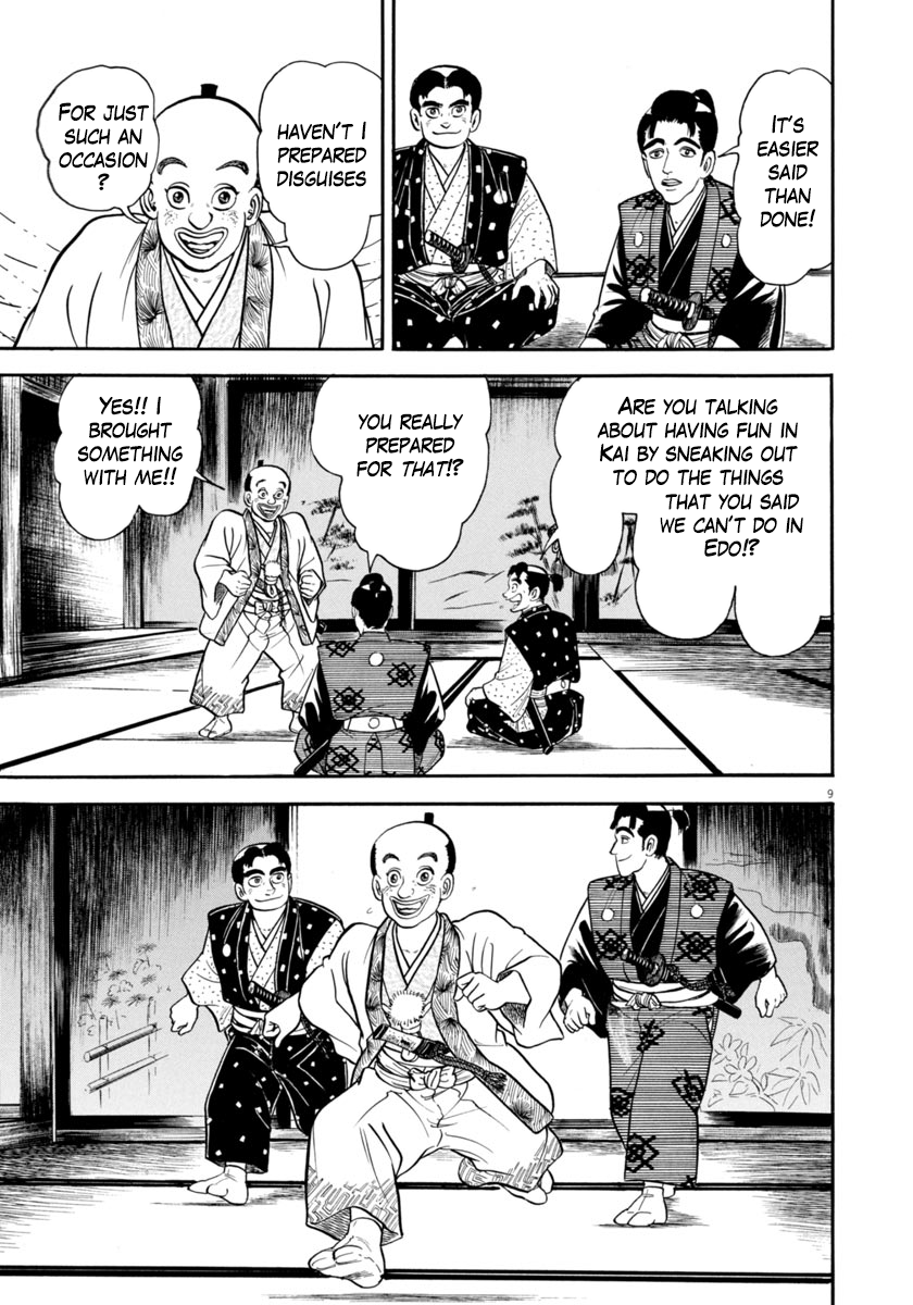 Page 9