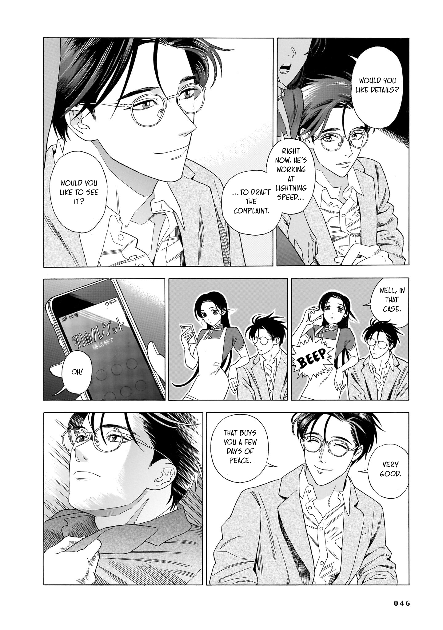 Page 40