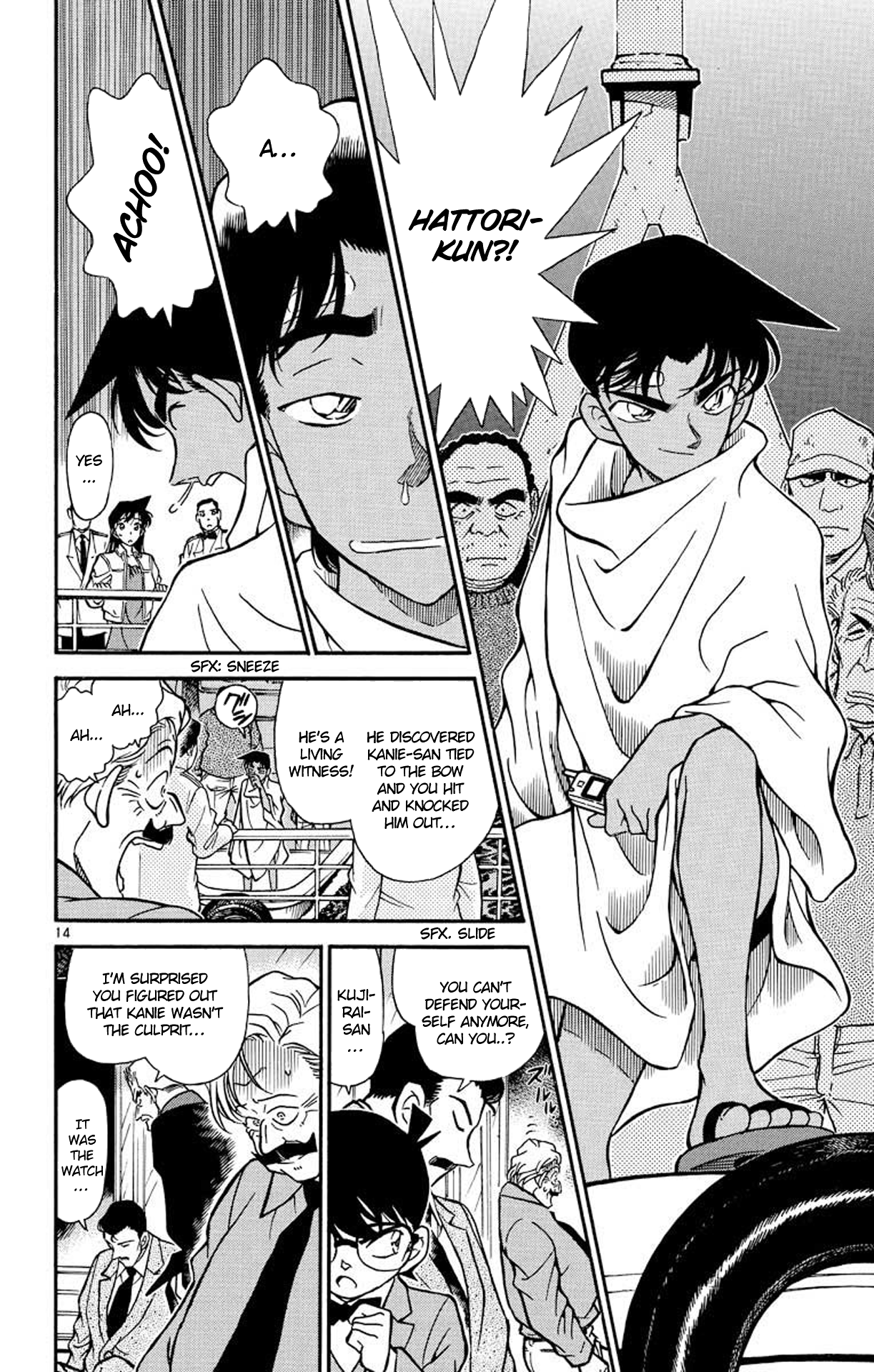 Page 15